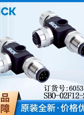 德国SICK西克光电开关6053172/SBO-02F12-SM1黑色插头和电缆正品