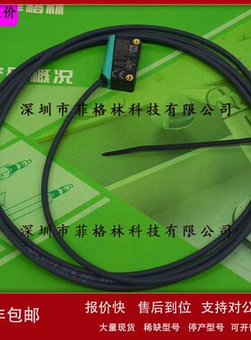 【实物拍照】ML100-8-H-250-BU/102/115 德国倍加福P+F光电开关议