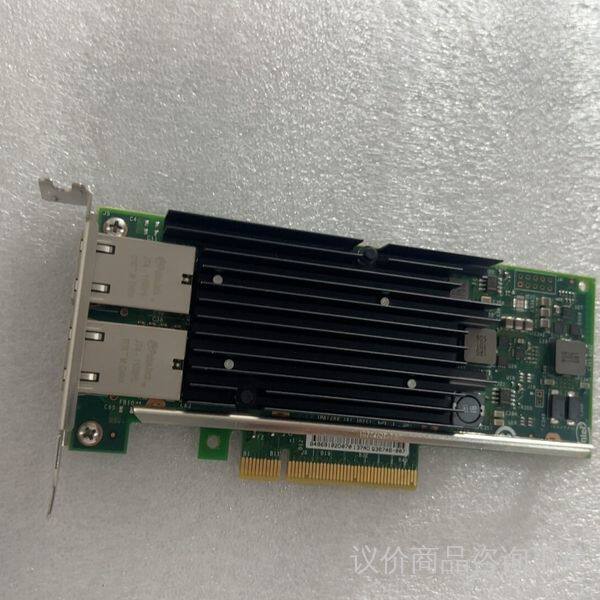 英特尔 Intel X540-T2 万兆电口网卡服务器PCI 议价