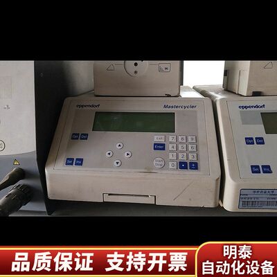 艾本德mastercycler gradient ，询价