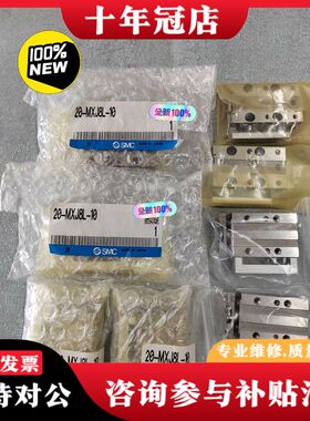 议价20-MXJ8L-10气缸（4只有可维修