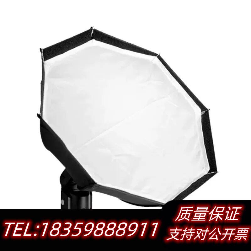 神牛AD-S7八角网格柔光箱,适用于AD200/AD360I.议价