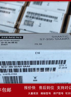 6ES7288-5BA01-0AA0S7-200 SMART 电池板6ES72885BA010AA0全新现