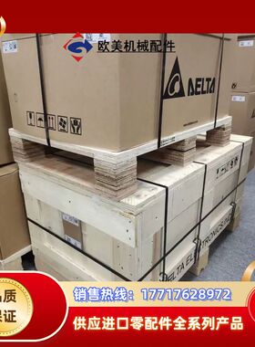 全新原装变频器VFD370C43S-21 37KW议价
