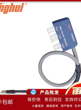 同惠夹具手持电桥TH2822A/B贴片测试夹TH26029C/TH26027AS/26009C