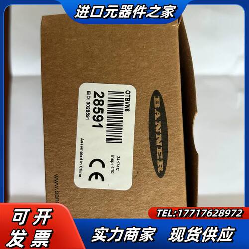 BANNER/邦纳全新原装正品：OTBVN6 470议价