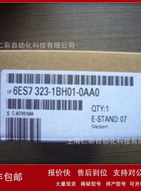 6ES7323-1BH01-0AA0 S7-300数字量模块SM 323 6ES73231BH010AA0议