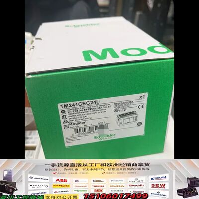 Modicon TM241CEC24U PLC控制器，议价