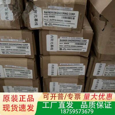 LS2TP30-300Q88-CNMW02议价