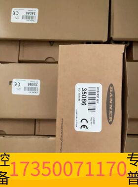 华泰邦纳OTBVR81，OTBVR81W/Y，，24年议价