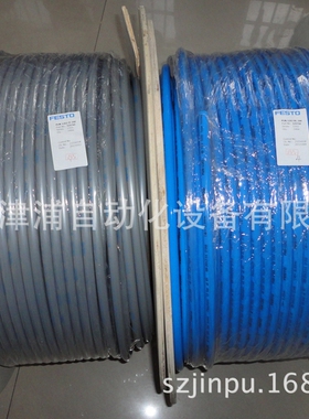 PUN-10x15-BL 大量库存-货-格-蓝色FESTO气管159668