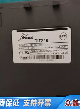 DIT316  UNIQUE 模块 PLC控制模块