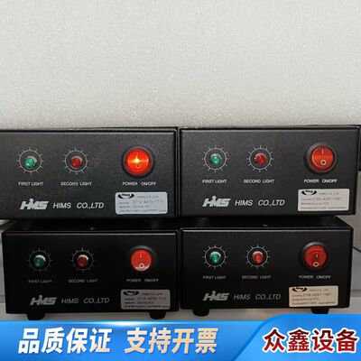 hims co ltd  source-1ch，271