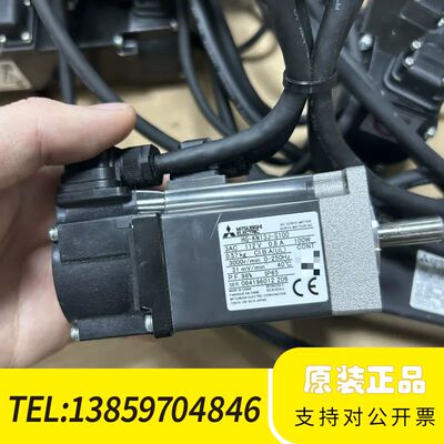伺服电机HG-KN13J-S100，100W功率，正议价