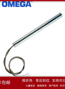 美国奥米佳加热棒CIR-1031/240VCIR-1032/240VCIR-1033/240V议价