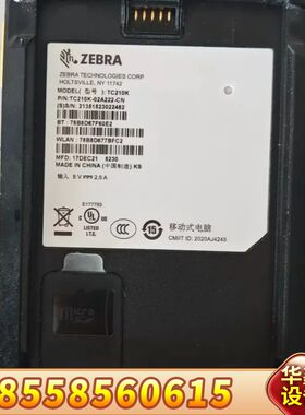 斑马tc21 tc210k数据采集器 一切 系统流畅