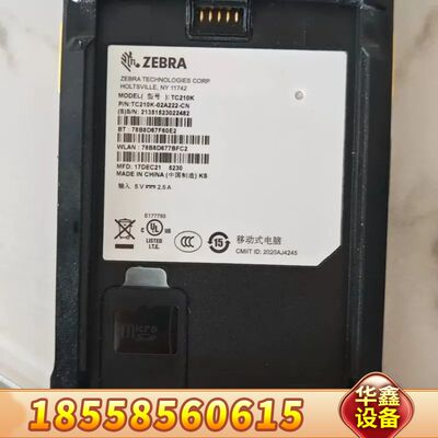 斑马tc21 tc210k数据采集器 一切 系统流畅