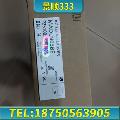 AC伺服驱动器 MADLN05BE，正品，开拆未