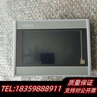 昆仑通态TPC7022Es嵌入式一体化触摸屏，宝贝，询价