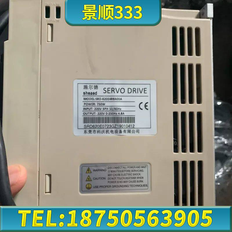 施尔德伺服马达750W，型号SRD-620E4R8A00A+