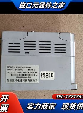 德弗变频器货，DV600-2015-A-G，议价