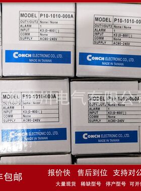 台湾CONCH琦胜CA-61K-N N/CD-60K-N/CH-7P/A CU-62K-N计米器议价