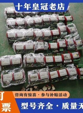 议价BERGHOF伯格霍夫模块RDC2  RDIO8/24-0.可维修