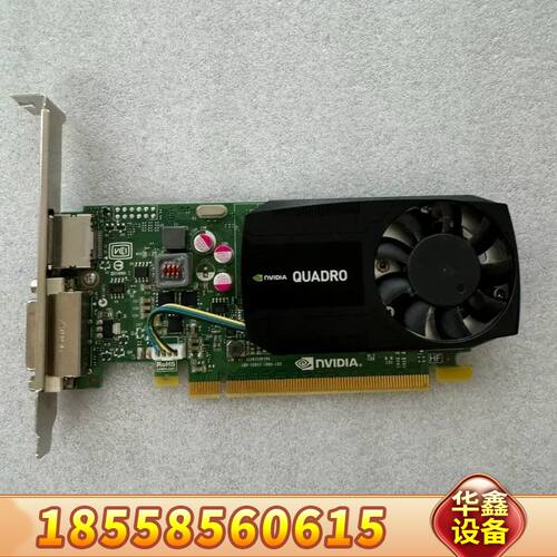 Quadro K620 专业图形卡3D视频编辑4K渲染CAD