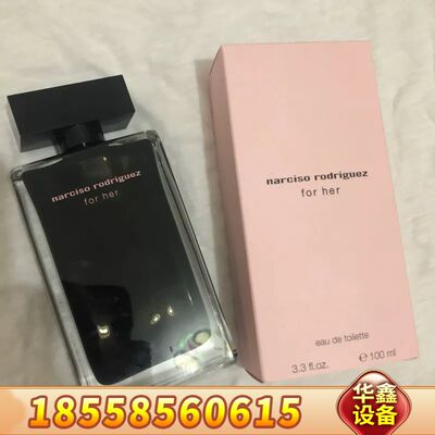 narciso 纳西素for her 100ml