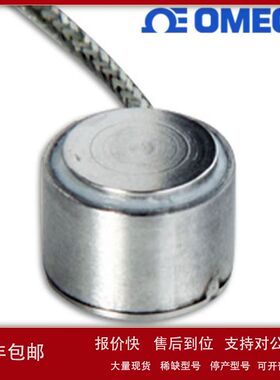 美国奥米佳称重传感器LCM307-5KNLCM307-10KNLCM307-20KN议价
