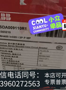 全新#ABB 断路器 SACES5N  S5H400   S5H需询价