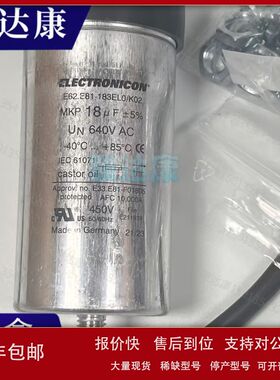 24146-52600C 42594-24D7A0 electronicon 电容器