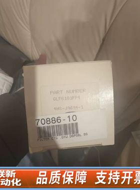 Pall GLF6101FP4 0.003 Micron 7