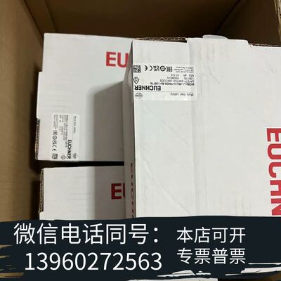 全新Euchner 136776 安士能安全开关 MGB2-L1需询价