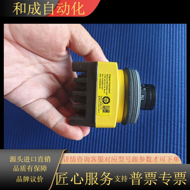 康耐视cognex相机IS5110  in-sight511