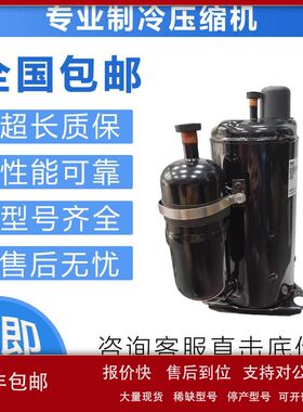 原装变频空调制冷压缩机DA98M1C-80FZ8/GASK103D33UFZ3/