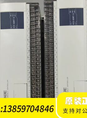 信捷PLC XC3－60RT－E，，无拆议价