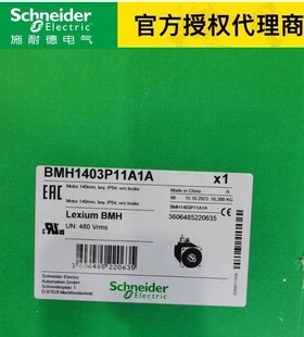 施耐德LV833021 LV833026 LV833027 LV833033 LV833091