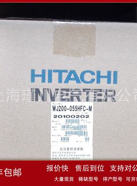 WJ200-150LFU SJ200-150LFEF SJ100-150LFU全新变频器 3P200V议价