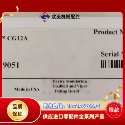 赛默飞戴安Dionex IonPac CG12A保护柱，规格议价