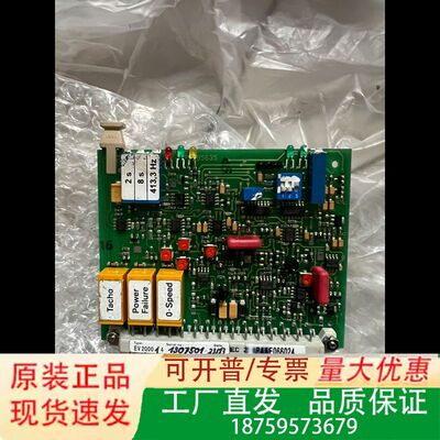 WARTSILA 瓦西兰 EV2000模块议价