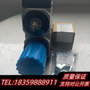 MIDI 8002357德询价 FRC MPA