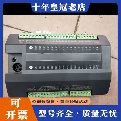 议价易控王PLC一个！三十个点！！实物图拍摄！！！有需要可维修