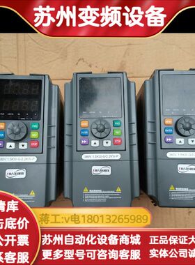 信源变频器YX3000-4T0015G/4T0022P双显原