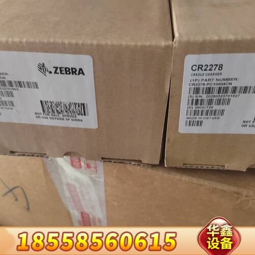 zebra斑马DS2278—SR无线扫码器扫描，几