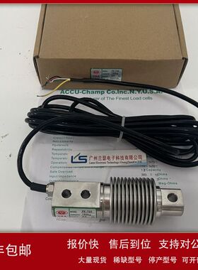 美国AC PE-7SS-250kg/300kg/500kg/1000kg/1T称重传感器议价