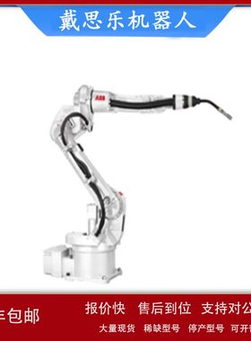 ABB工业机器人IRB1520ID喷涂搬运码垛机器人 库存现货供应议价