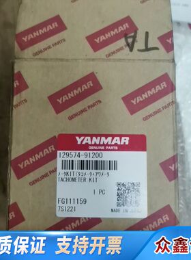 洋马原厂转速表129574-91200