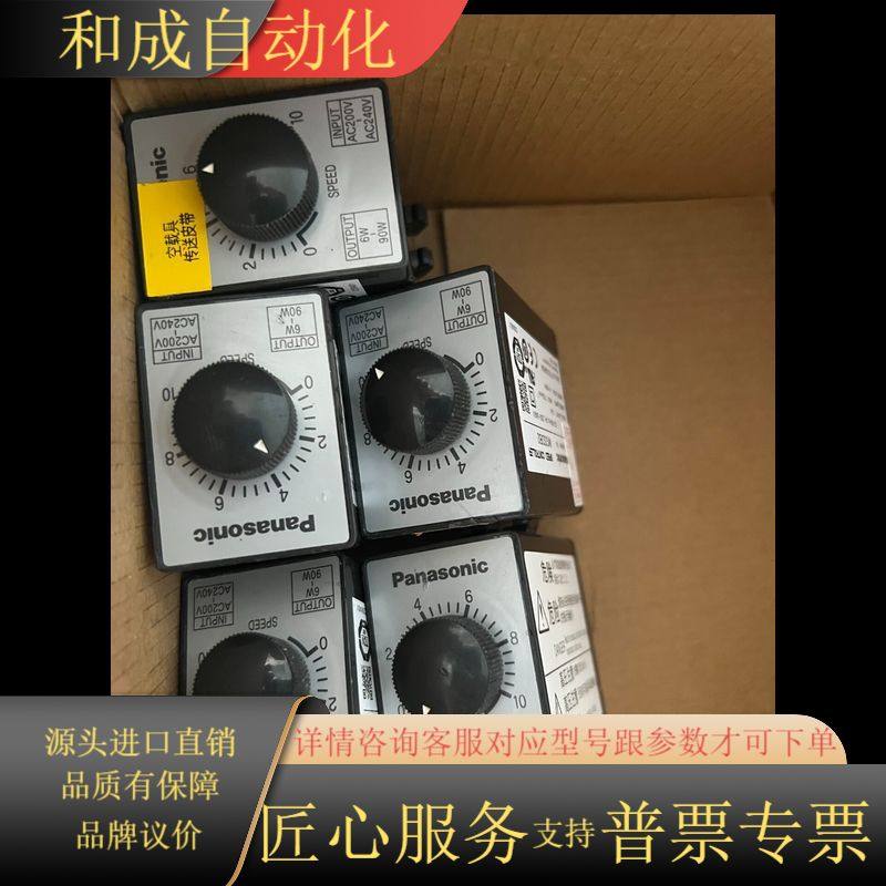 MGSDB2 调速器 mgsdb2  功能用