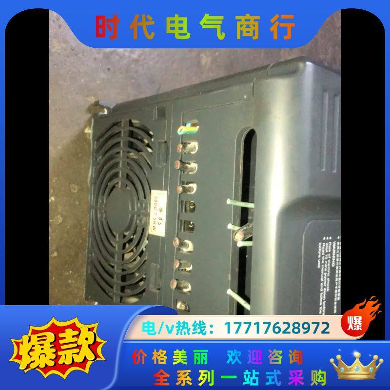 瑞驰矢量型变频器RC一9一T7．5GB／11P刚刚从设备拆下议价,电子元器件市场,其它元器件,淘宝优惠券,粉丝福利购,淘宝优惠卷
